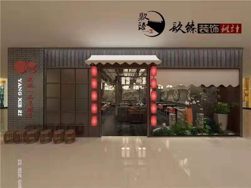 银川羊子火锅店装修设计案例_nxjdhl_银川火锅店装修公司_PY
