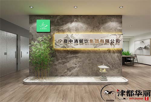 银川中清管理办公室设计方案鉴赏|摒弃繁杂，简化生活