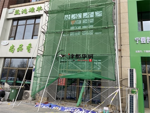 银川装修公司|银川海鲜餐厅装修设计项目工地进展
